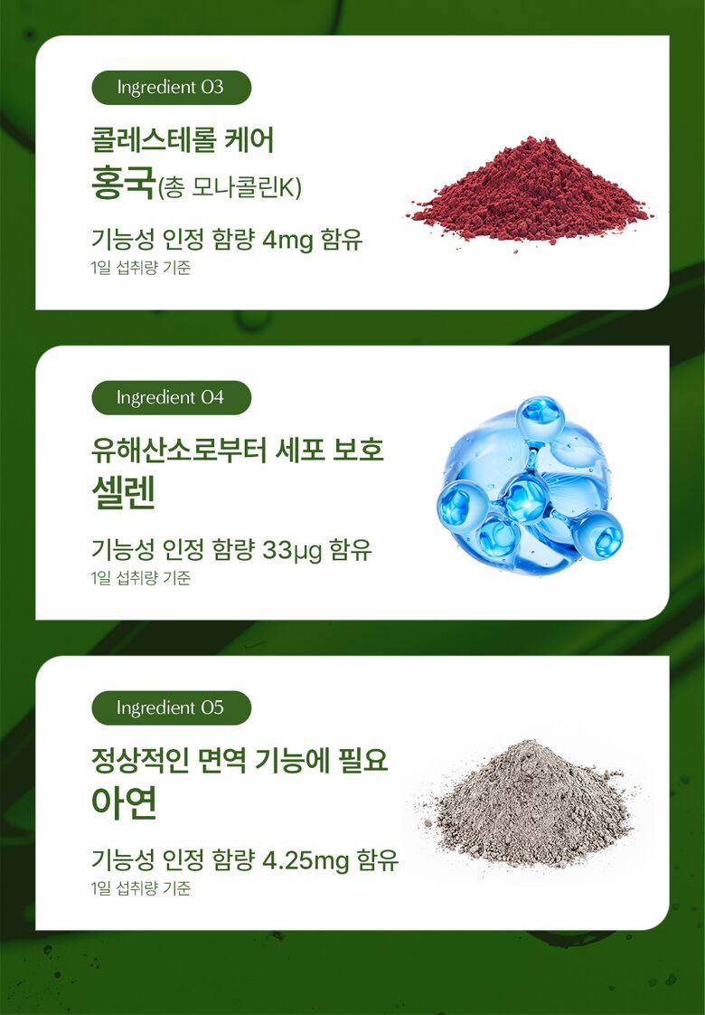 뉴트리_pdp_Q10_09.jpg